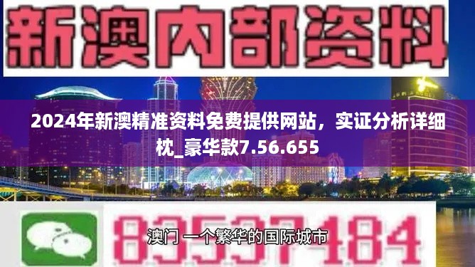 五金冲压件生产销售 第118页