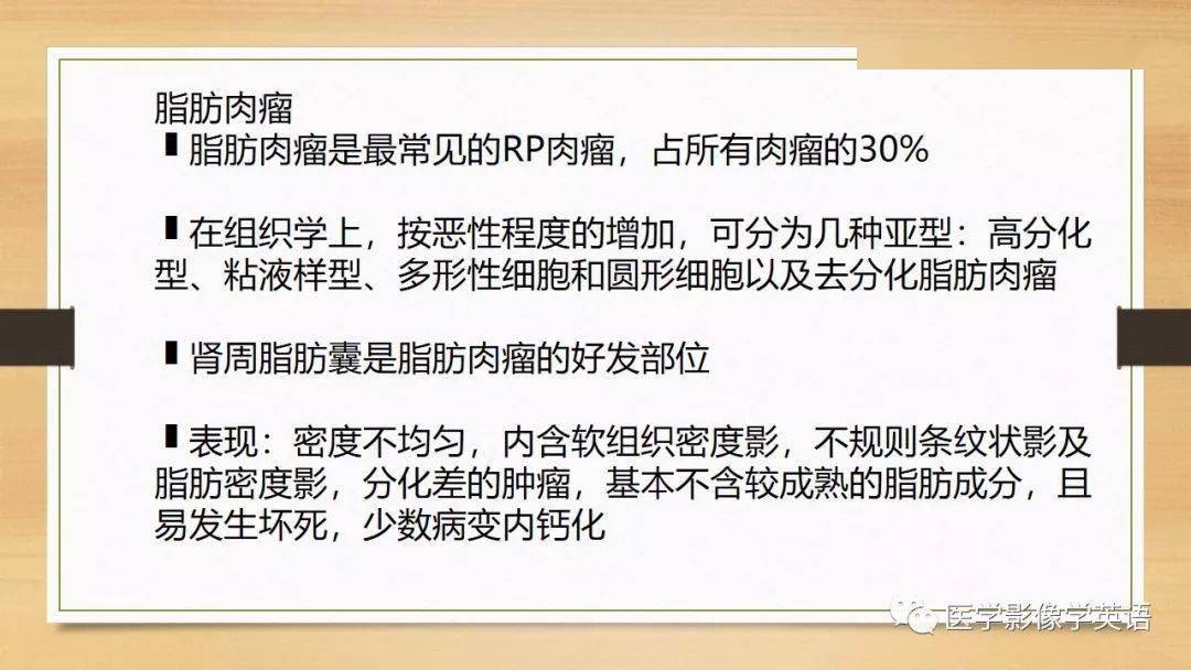 2025正版资料全年免费公开,临床医学_文化版13.287