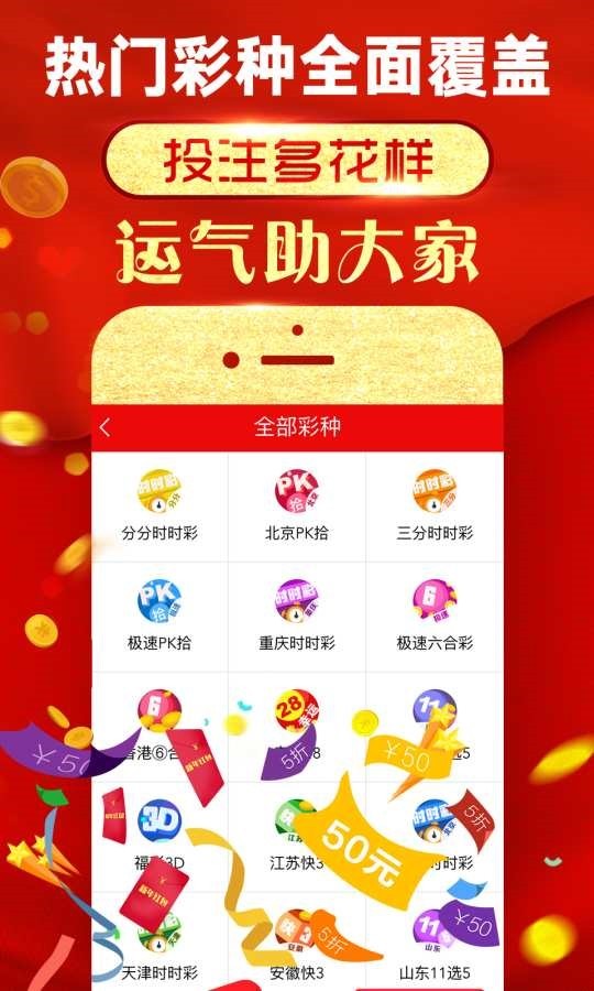 2025澳彩管家婆资料传真,稳固执行战略分析_家居版67.687