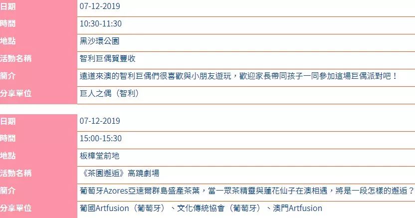 五金冲压件生产销售 第117页