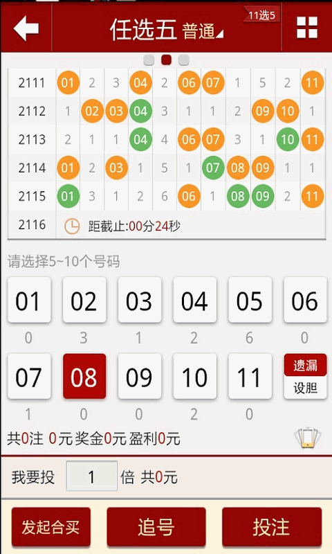 2025澳门天天开好彩大全蛊,什么为财务决策提供资料_稳定版46.143