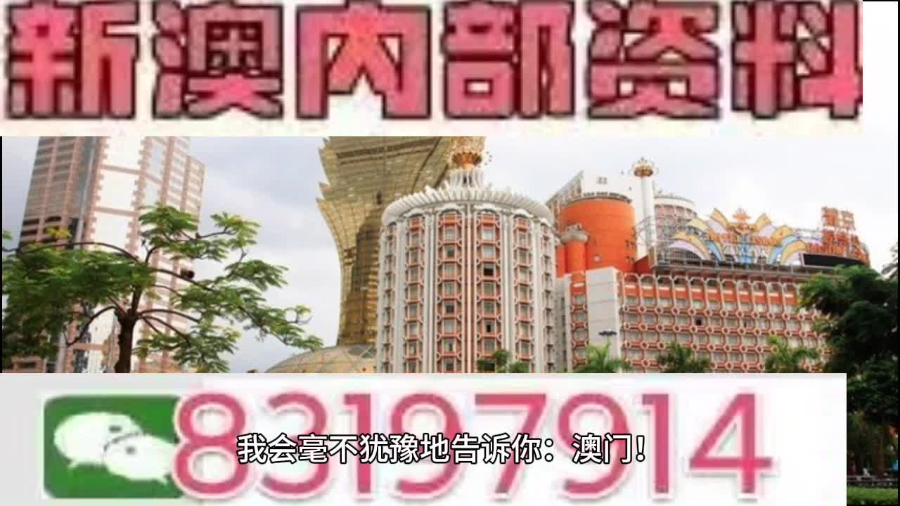 2025澳门特马今晚开奖的背景故事,科技成果解析_知识版97.515