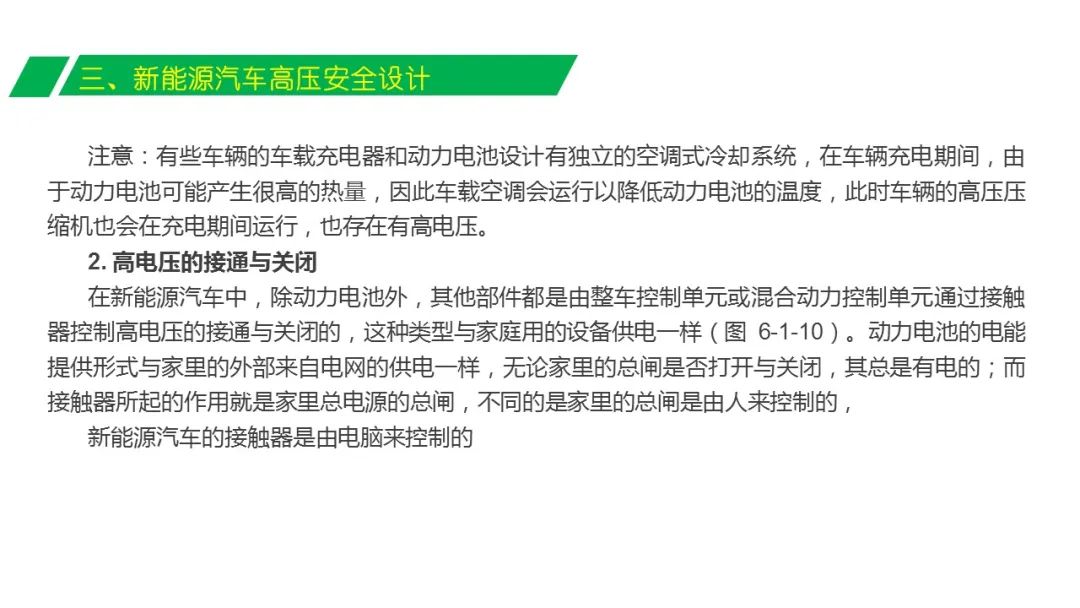 金属冲压模具的加工销售 第113页