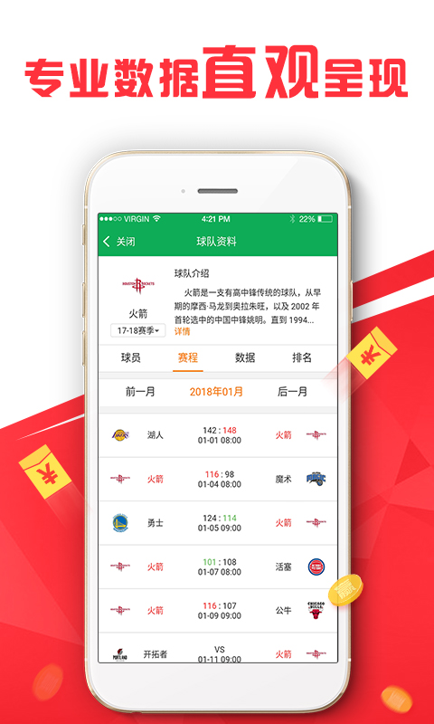 4929cm查询澳彩资料,高效性设计规划_商务版26.448