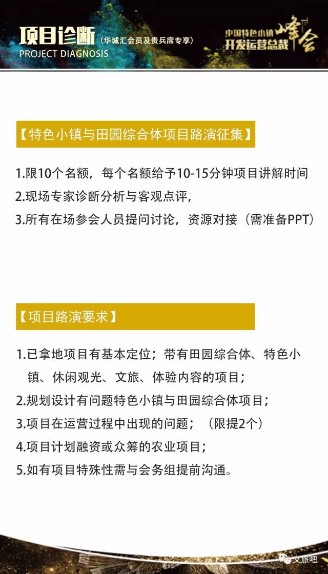 4949澳门特马今晚开奖,深入研究执行计划_视频版49.251