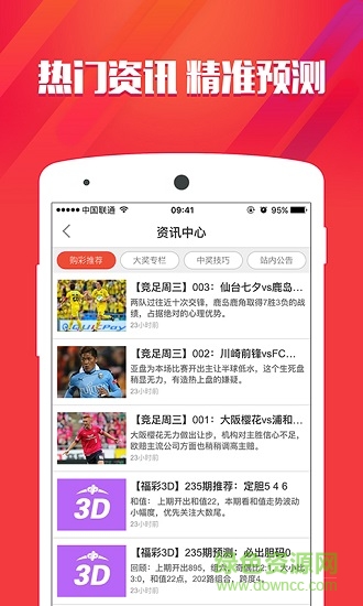 555524王中王心水高手,题材决策资料_轻量版48.776