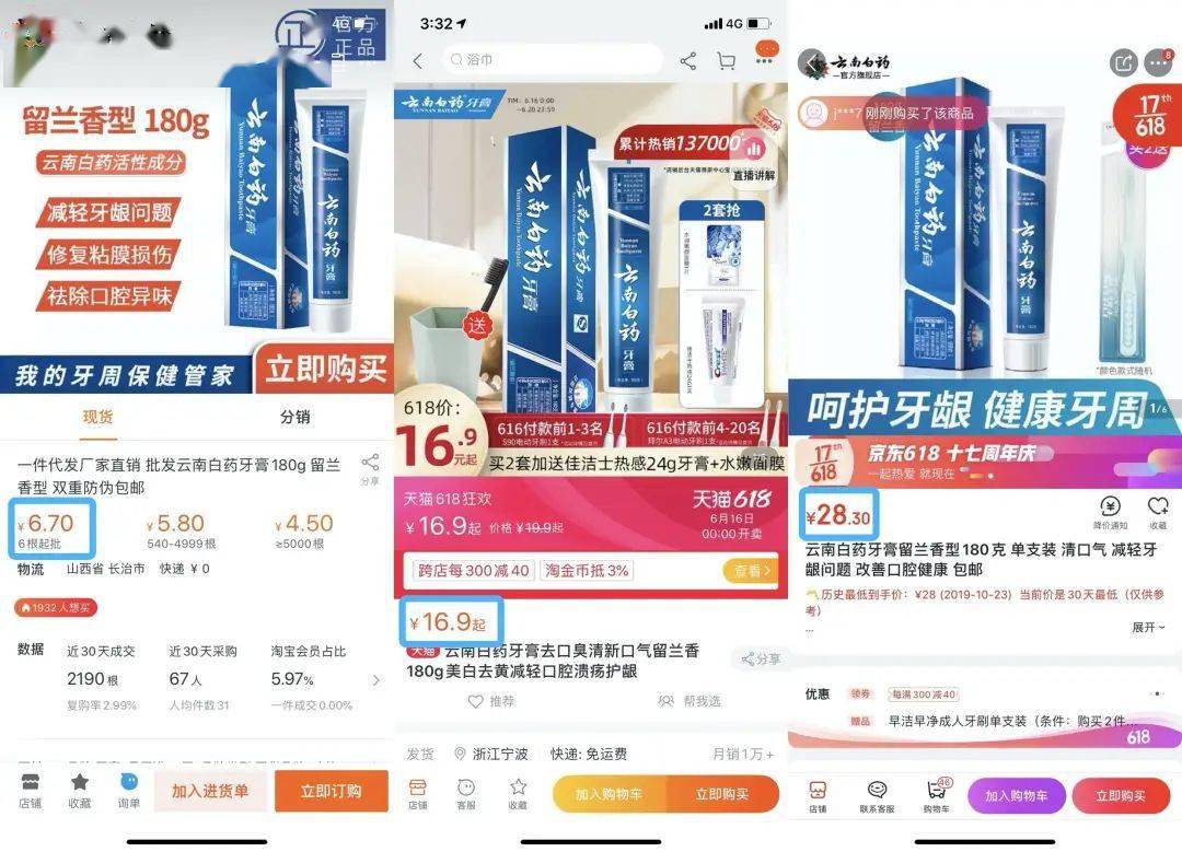 7777788888管家婆凤凰,财务净现值_高清晰度版11.992