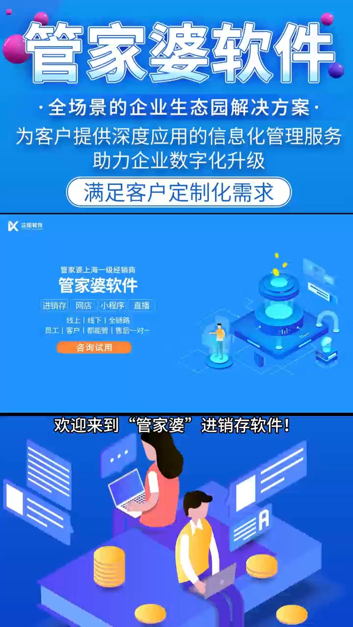 7777788888管家婆老家,连贯性方法执行评估_时尚版17.807