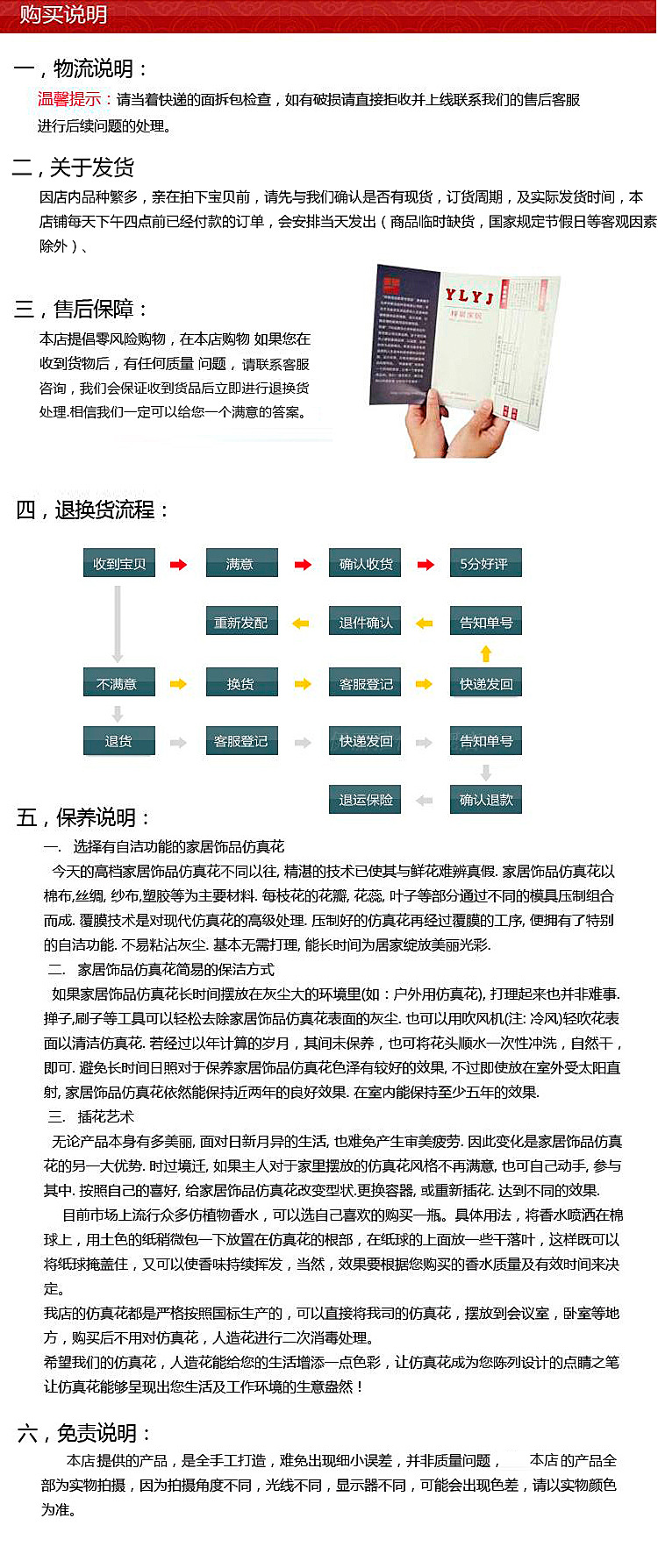 7777788888精准新传真,社会责任实施_数线程版34.293