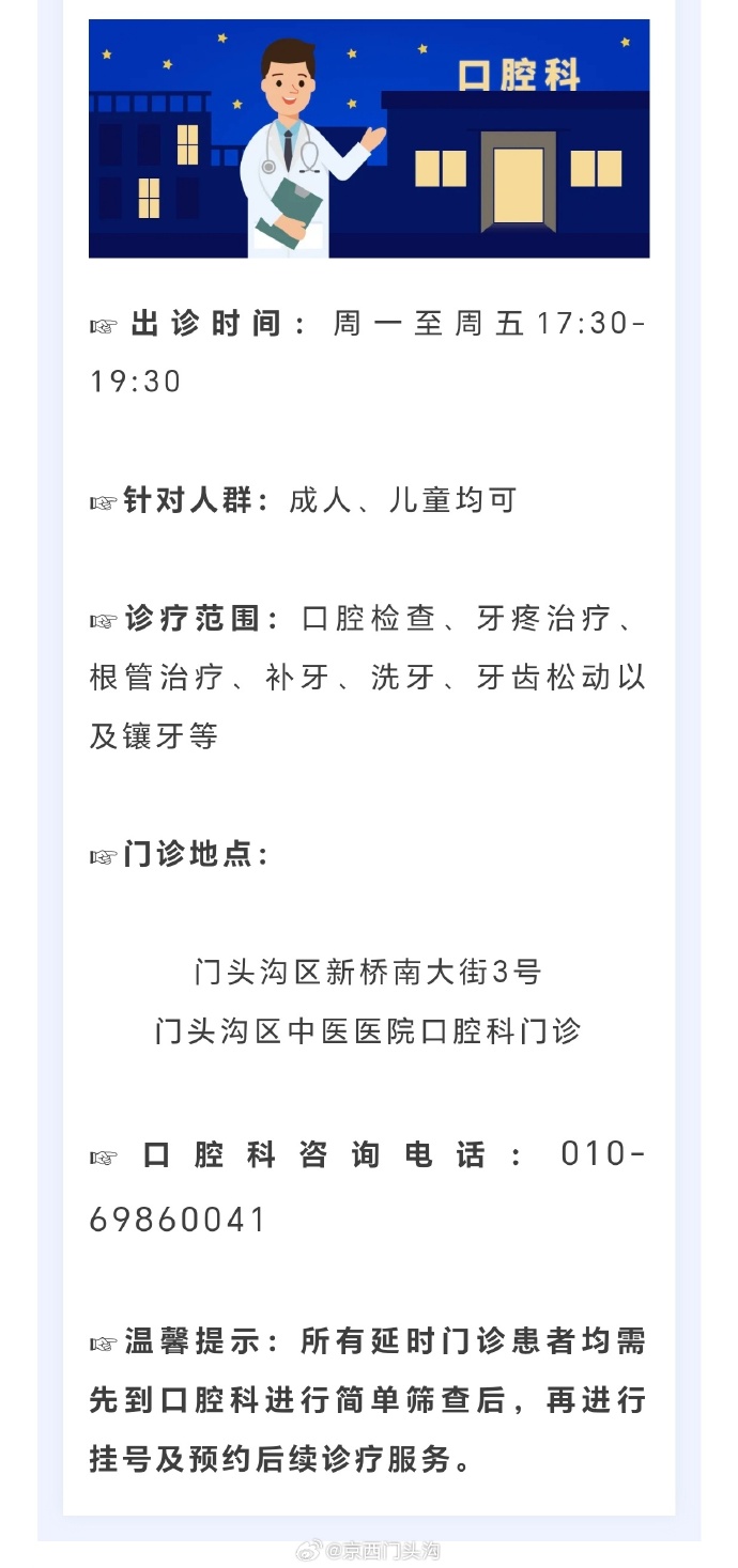 777788888新奥门开奖,口腔医学_时刻版2.161