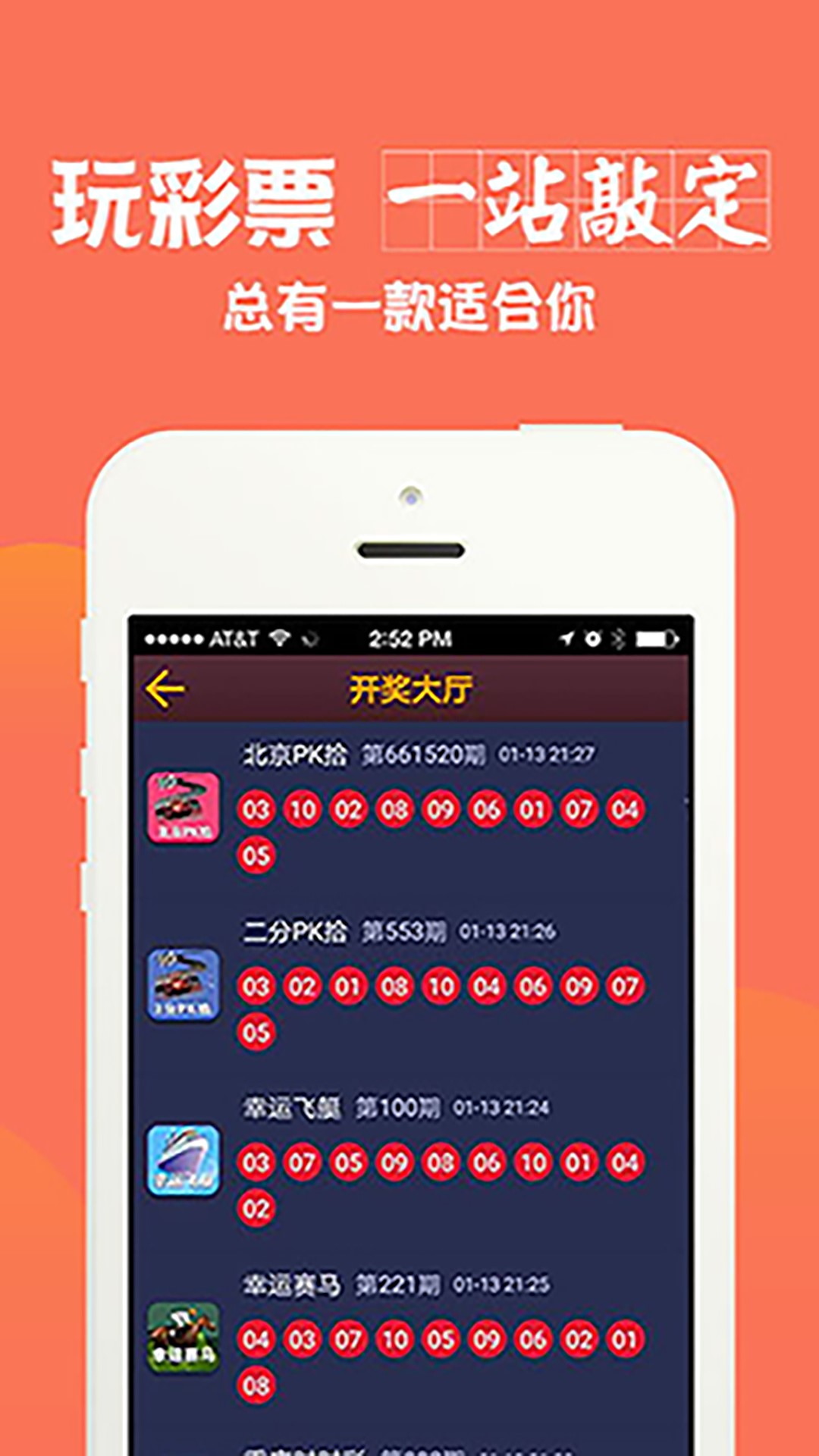 800图库免费资料大全2024,公司决策资料_旗舰设备版45.489