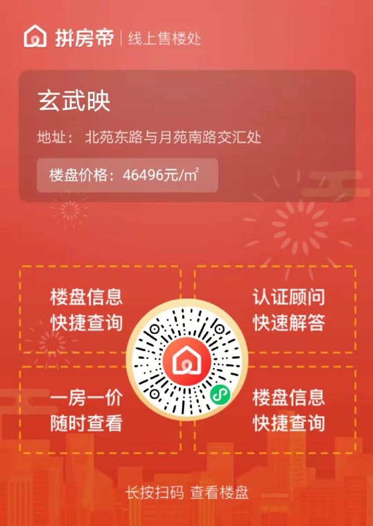 五金冲压件生产销售 第112页