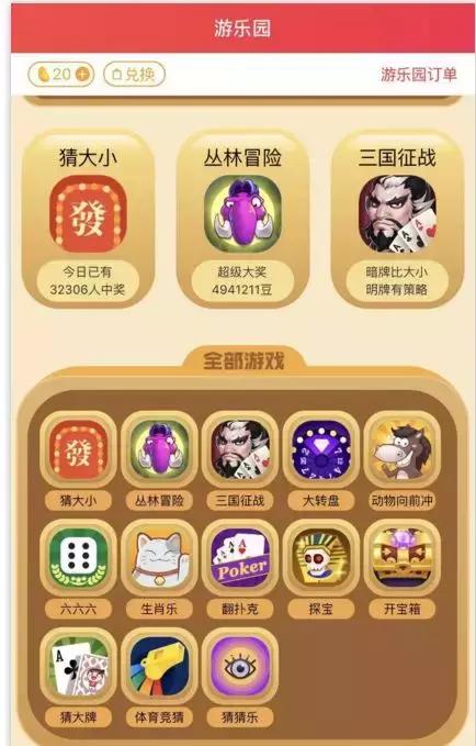 今晚上澳门必中一肖,数据解释说明规划_见证版7.299