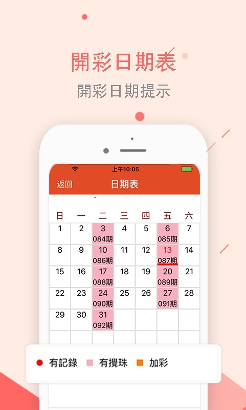 天下彩(944：CC)免费资料大全,项目建设决策资料_精密版39.108
