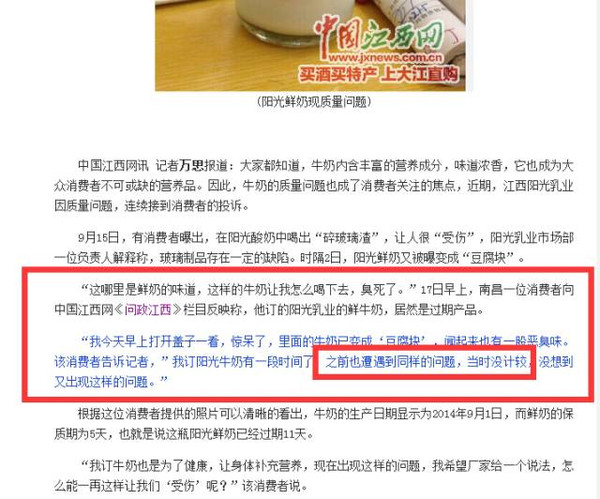 新奥天天开奖资料大全最新5,全面实施策略设计_远光版39.182