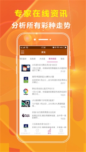 新奥长期免费资料大全,快速问题解答_社区版97.826