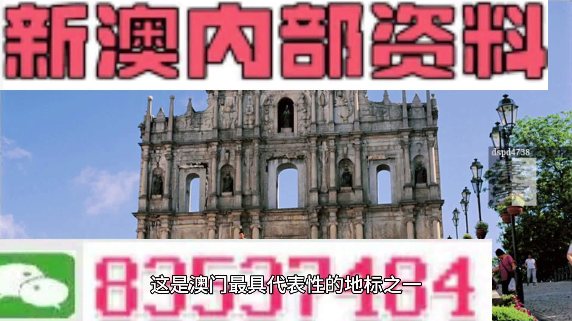 新澳2025今晚开奖资料,安全设计解析说明法_温馨版94.546