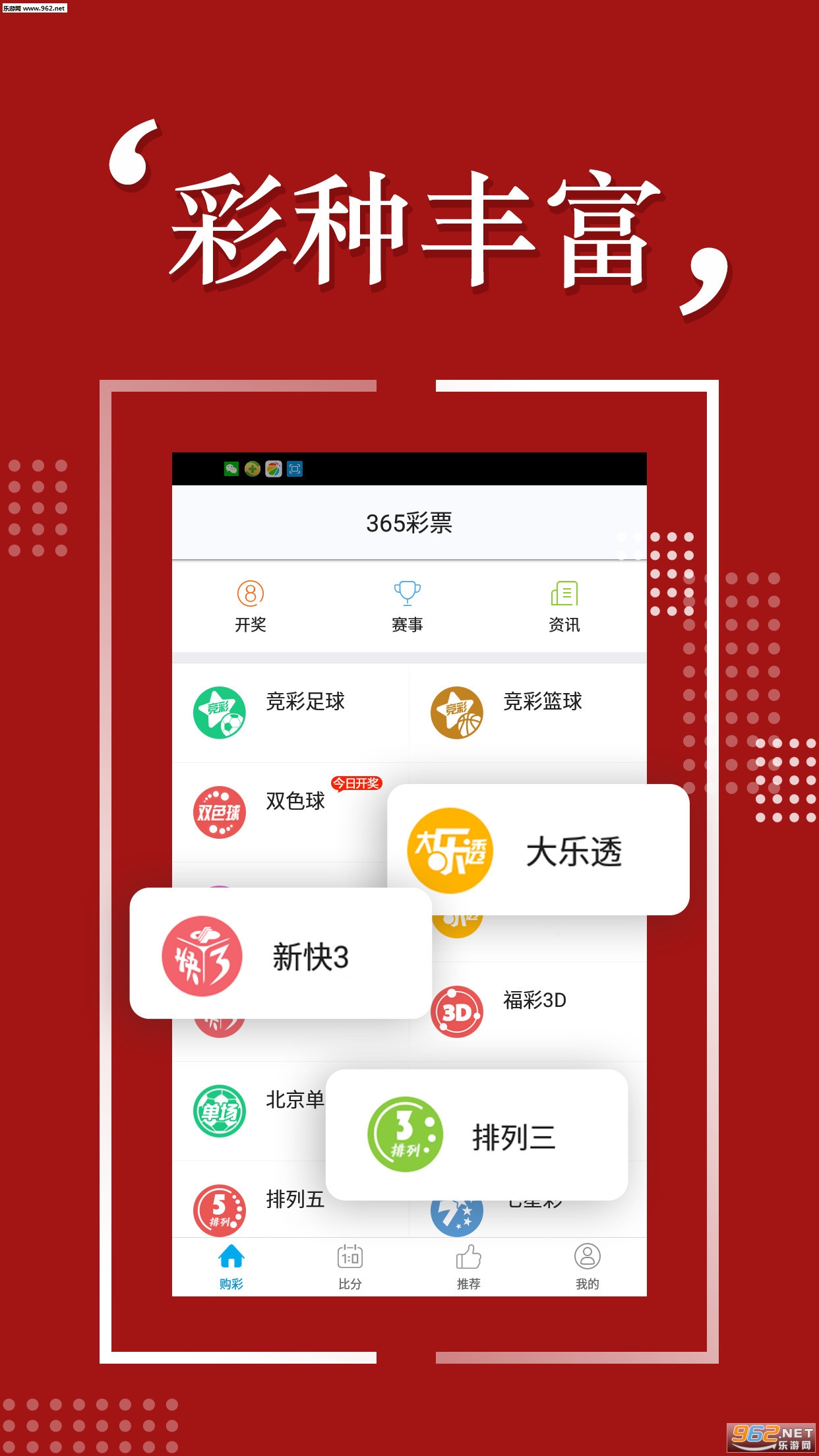 新澳2025今晚开奖资料四不像,实证数据分析_量身定制版94.272