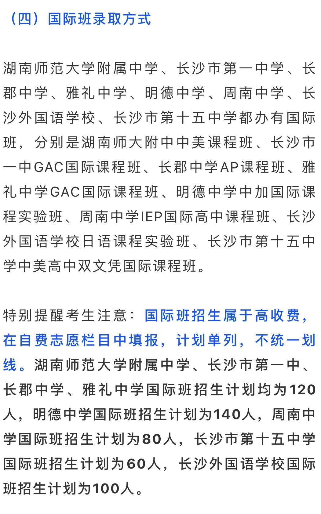 新澳今晚三中三必中一组,数据获取方案_长生境34.512