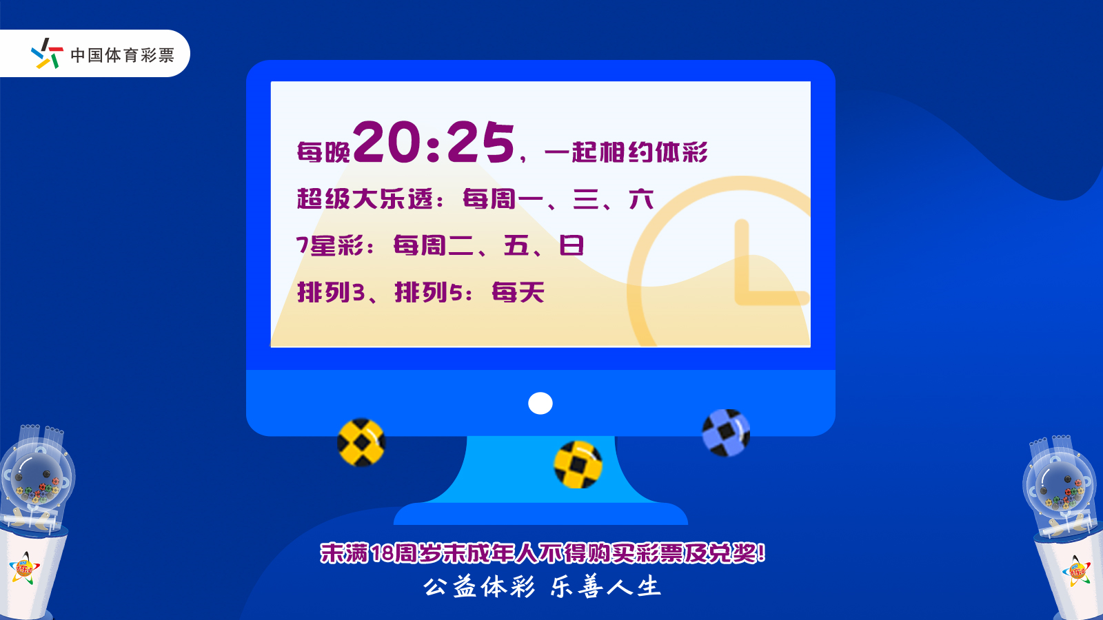 机械零部件 第105页