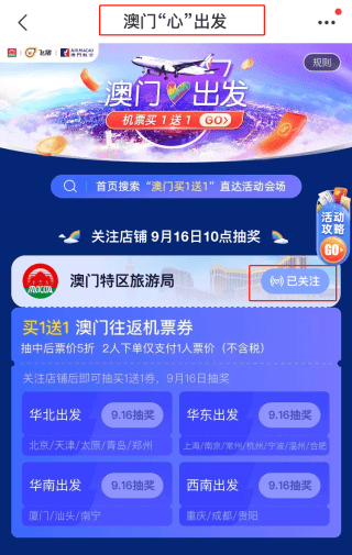 新澳天天开奖资料大全最新版,全方位操作计划_儿童版62.333