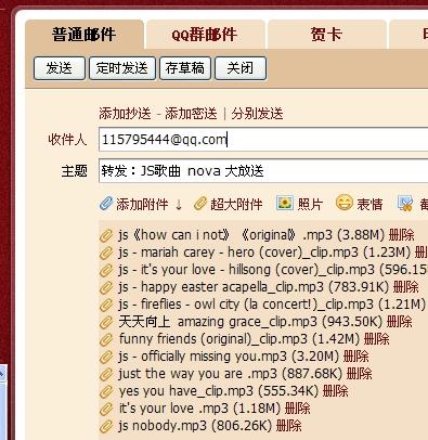 机械零部件 第104页