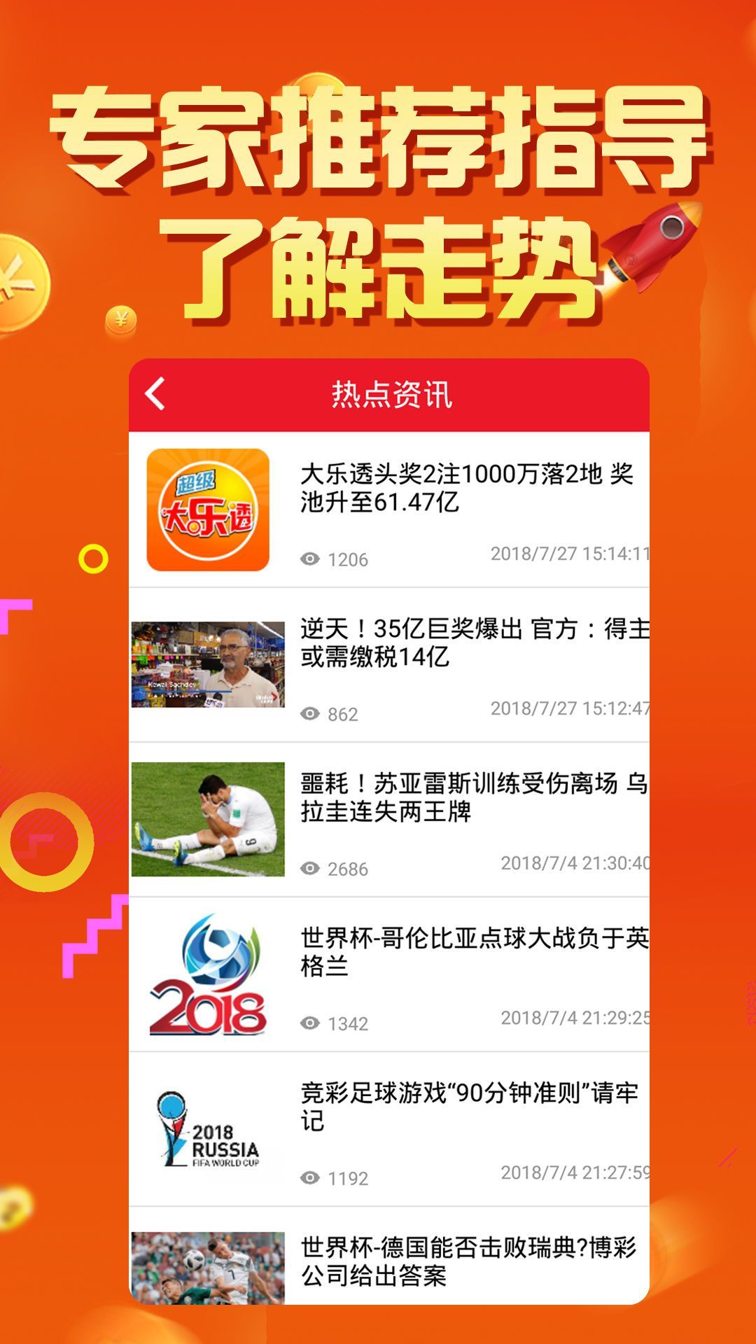 新澳门4949六开彩,高效执行方案_工具版66.590