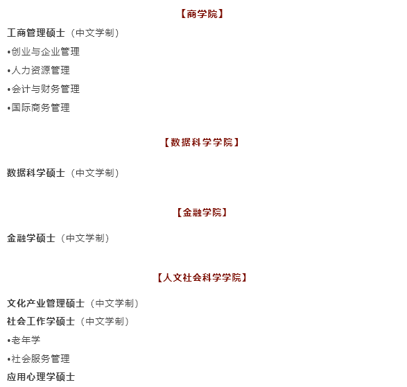 金属冲压模具的加工销售 第103页