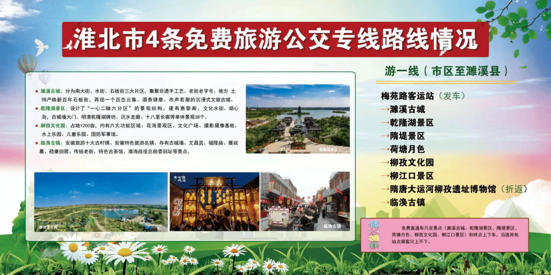 新澳门四肖期期准免费,高速应对逻辑_兼容版73.533