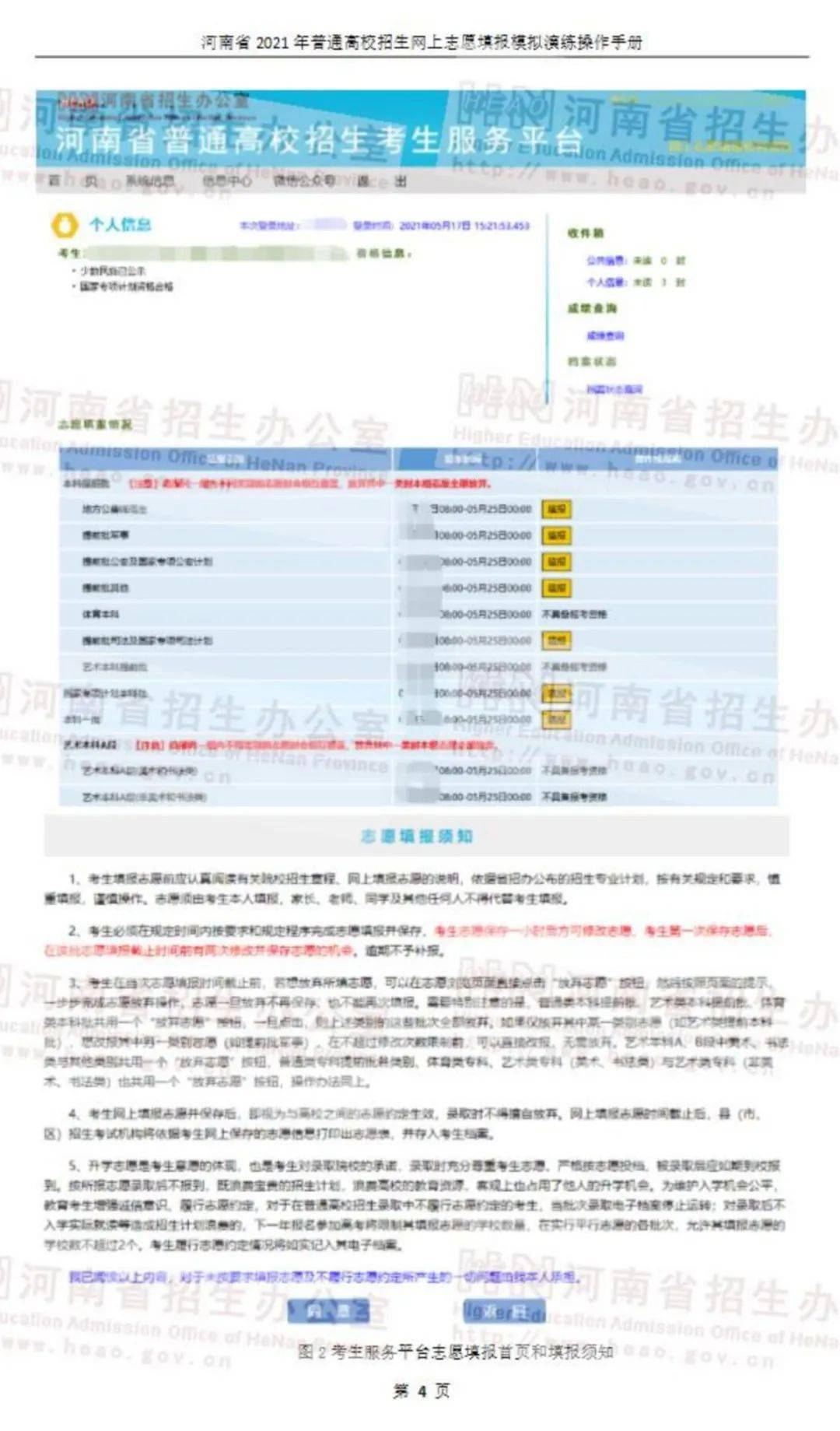 新澳门最快开奖直播,最新答案诠释说明_儿童版92.196
