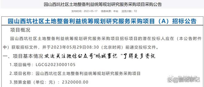 新澳门最新开奖结果记录历史查询,快速实施解答研究_风尚版16.898