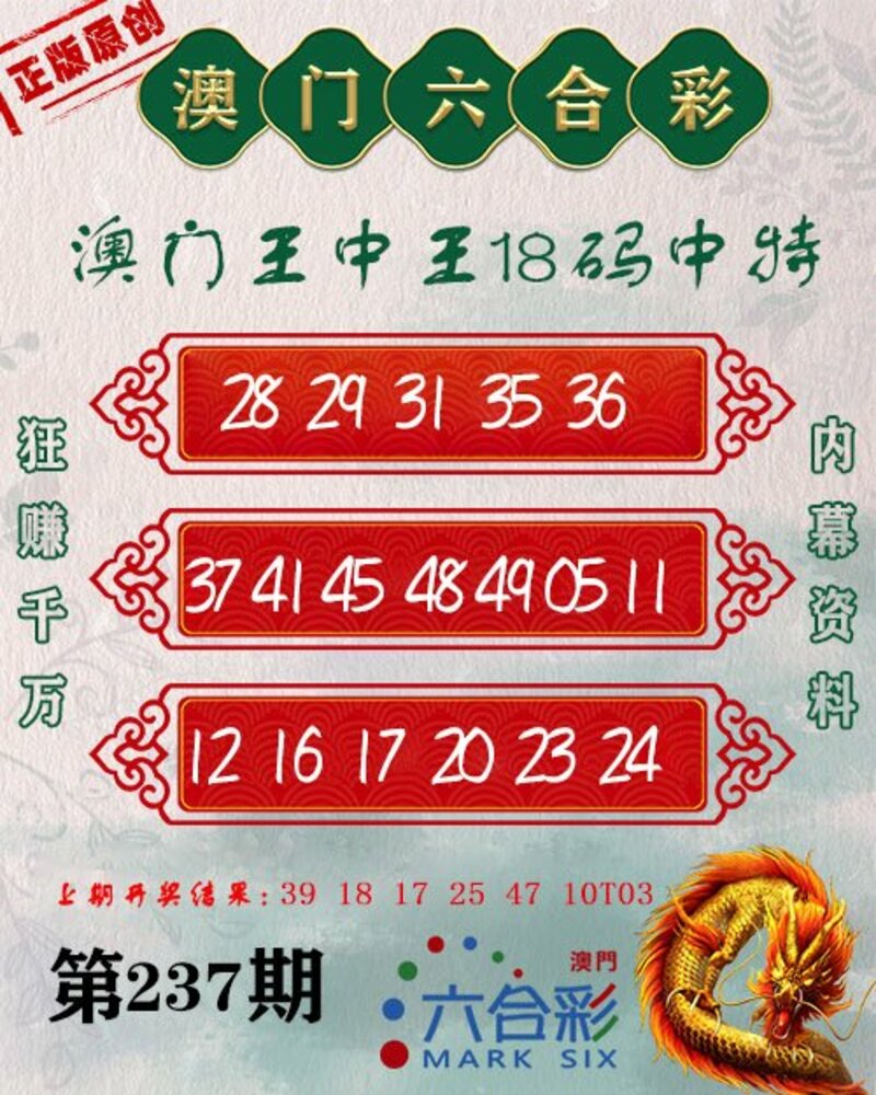 新澳门王中王100%期期中,具象化表达解说_社交版43.156