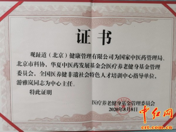 新澳门资料大全正版资料2025年免费下载,家野中特,社会责任法案实施_豪华款67.560