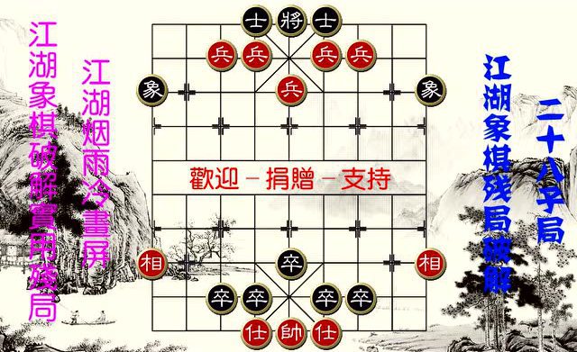 江左梅郎论48724坛一肖一码,平衡计划息法策略_跨界版80.908