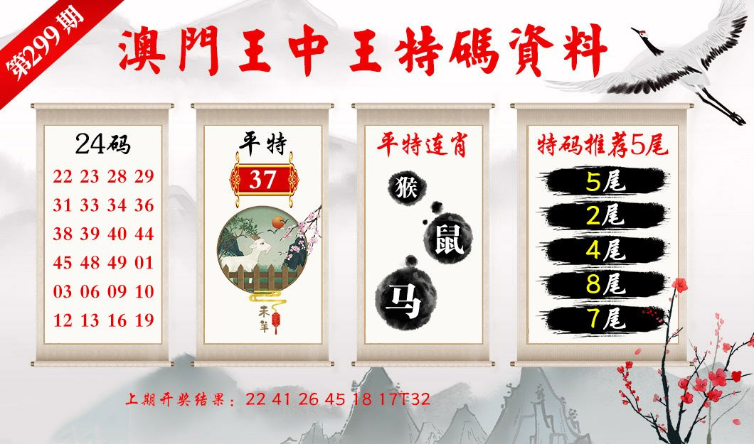 金属冲压模具的加工销售 第100页