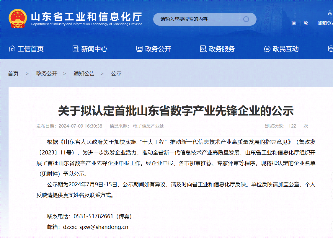 澳门一码一肖一特一中直播结果,社会责任法案实施_先锋版80.369