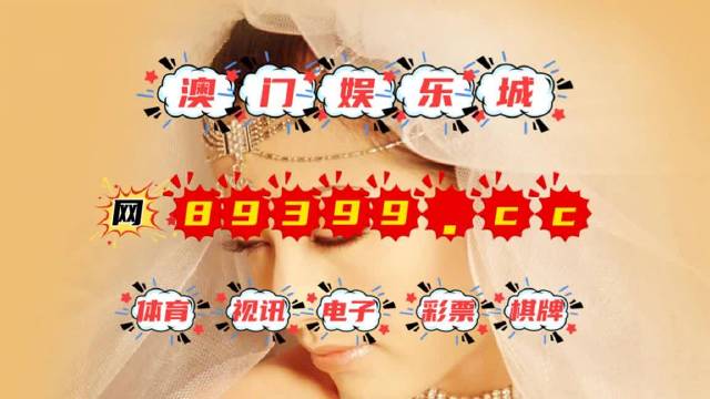澳门三中三码精准100%,全面设计实施_先锋版91.293