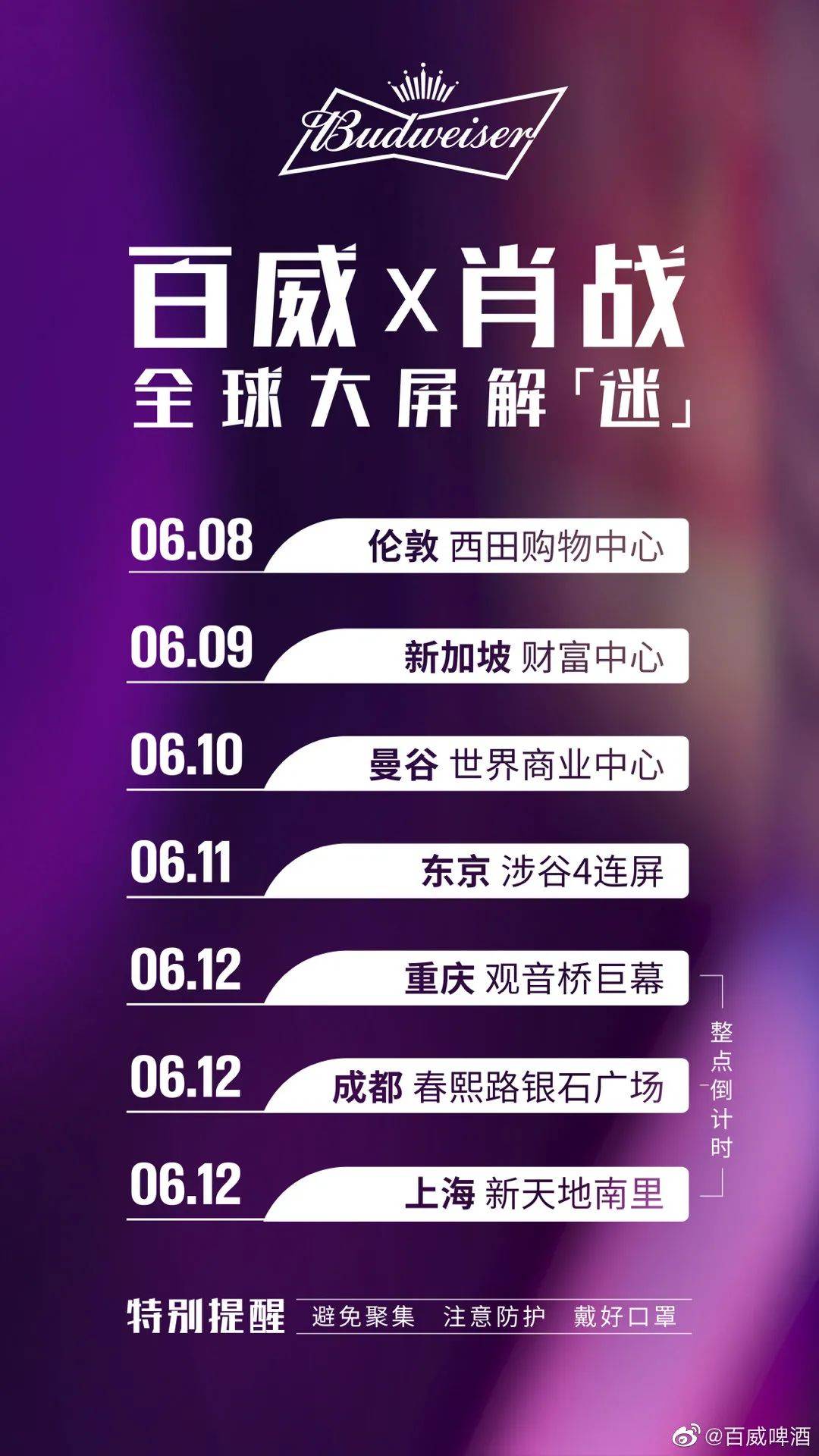 金属冲压模具的加工销售 第98页