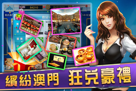 澳门免费最精准龙门客栈图库,社会承担实践战略_曝光版62.350