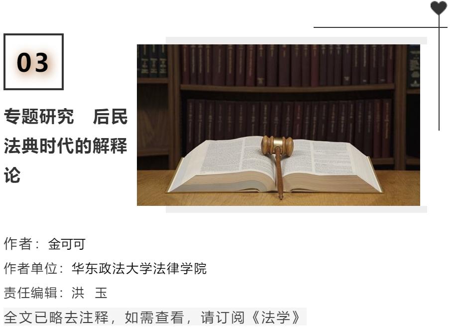 澳门六合雷锋论圪C0m,解析解释说法_旅行者版96.222