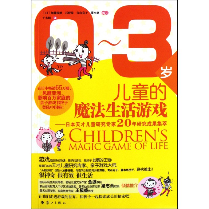 金属冲压模具的加工销售 第96页