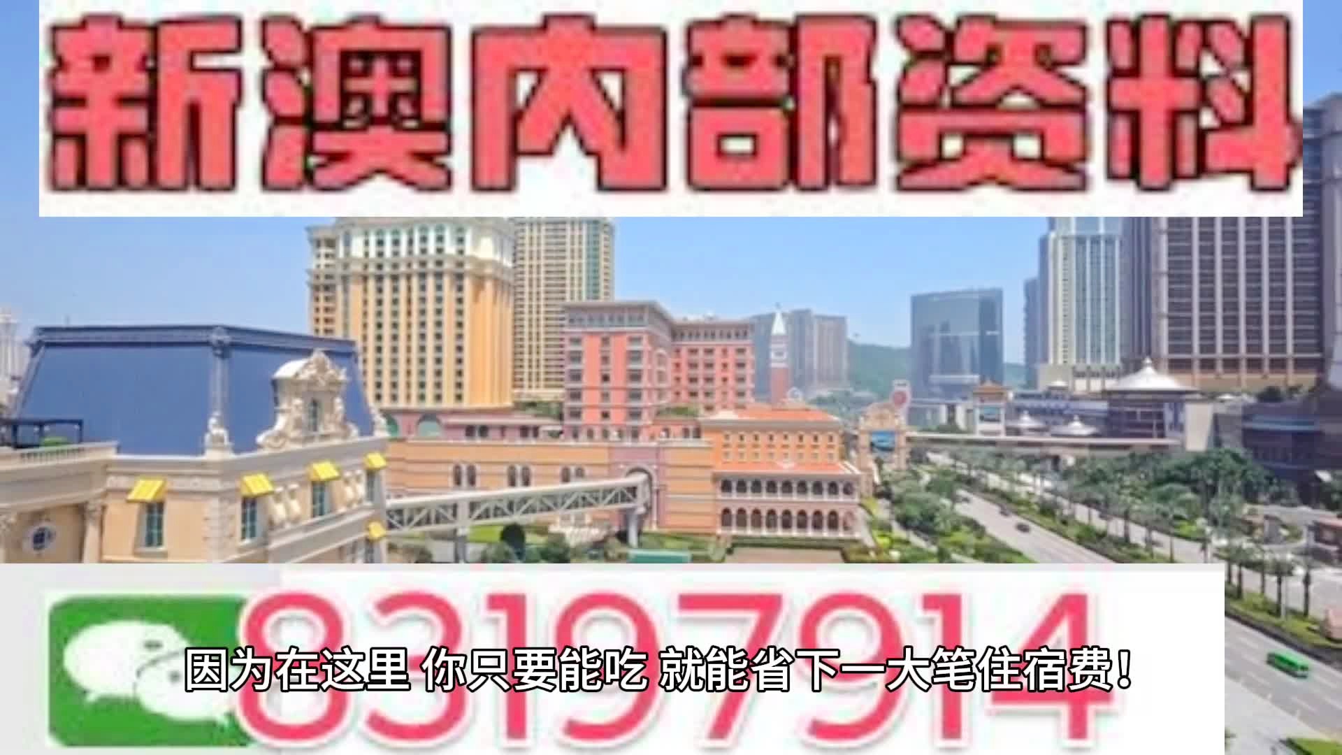 澳门王中王100%的资料2024年,专家意见法案_创造力版59.985