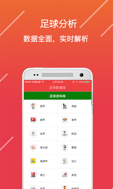 澳门王中王100%的资料一,口腔医学_游玩版45.231