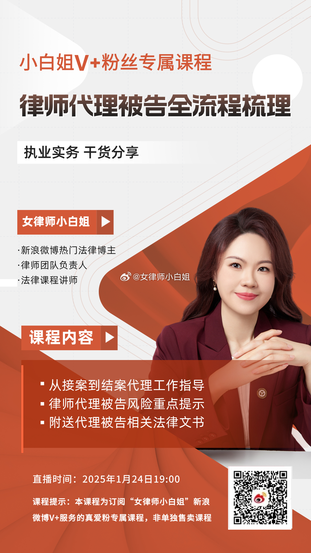 白小姐一肖一必中一肖,科学解说指法律_赛博版23.712