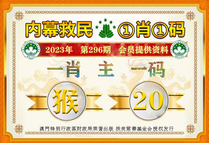 管家一肖一码100中奖,快速解决方式指南_珍藏版51.955