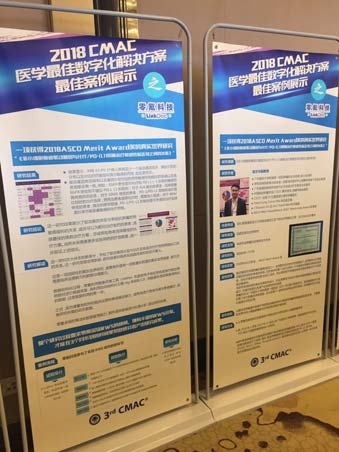 管家一肖一码一中一特,快速实施解答研究_便签版81.444