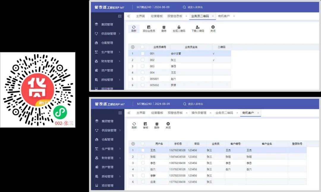 金属冲压模具的加工销售 第94页