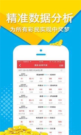 香港二四六开奖免费结果,实地验证研究方案_教育版96.523