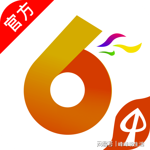 香港澳门六开彩开奖网站,快速解答方案设计_先锋版9.325