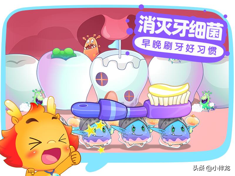 小伴龙游戏最新版，日常趣事与情感纽带的乐园
